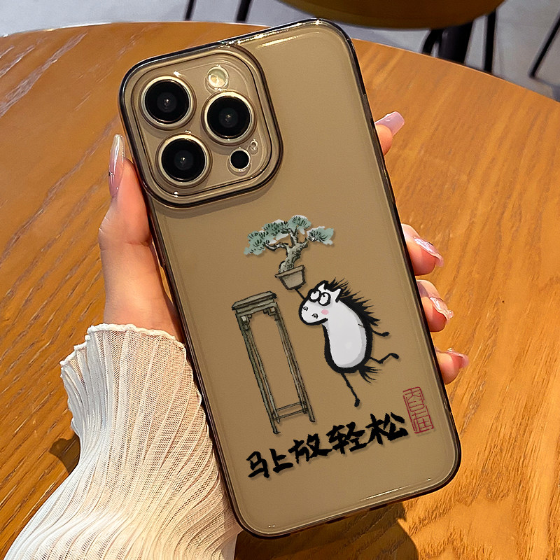 抽象沙雕小马手机壳适用于苹果17新年iPhone17promax情侣16恶搞15搞怪11创意14小众13趣味pro表情包12新款11,淘宝优惠券,粉丝福利购,淘宝优惠卷