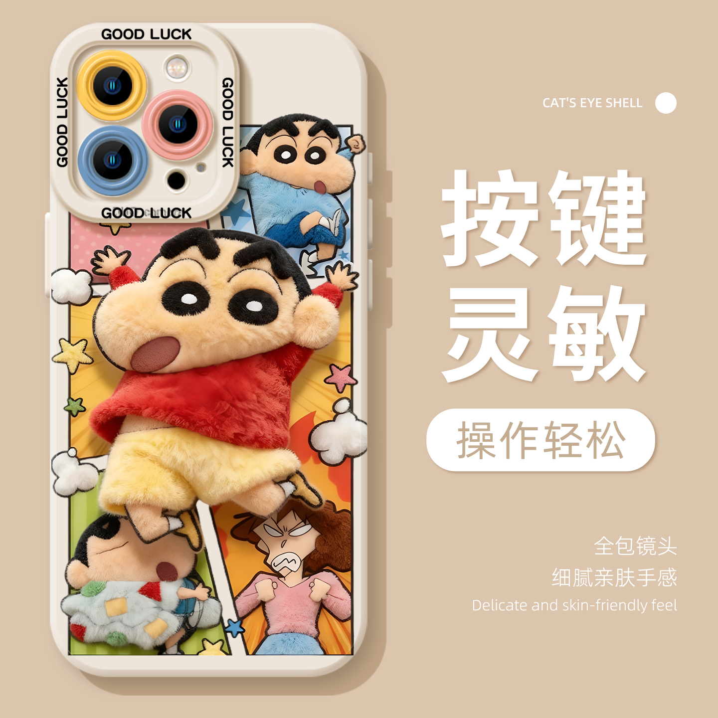 小新手机壳适用于华为pura80pro蜡笔mate60可爱p70刺绣p50p40nova14卡通p60秋冬p30男女13毛绒风12新款11/10 - 图1