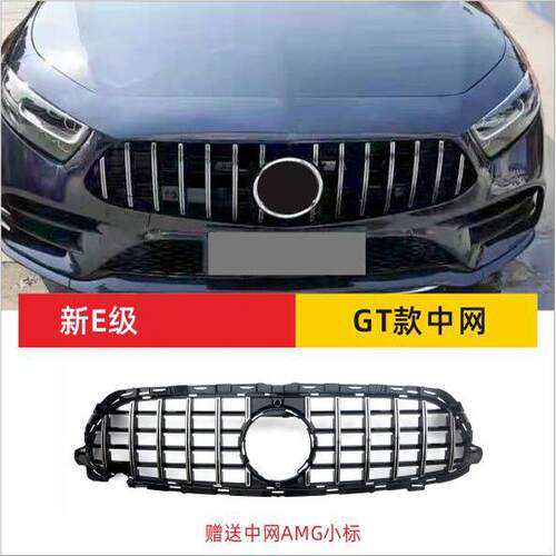 适装奔驰E300L中网E级改装W212年E200配件W213款E260lMTXW207格栅 - 图3