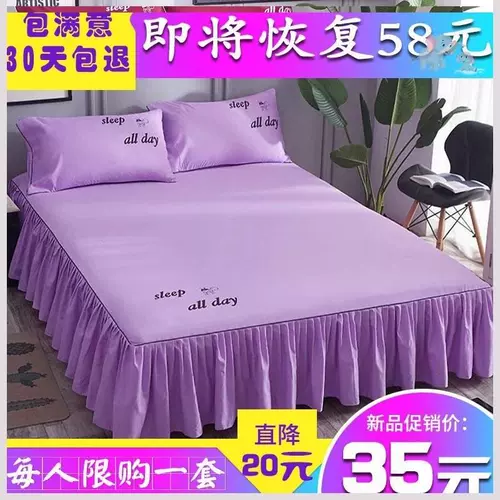 Пылезащитное покрывало, водонепроницаемая нескользящая дышащая простыня для принцессы