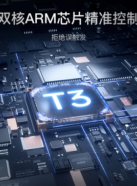 感应出泡出液伸手即亮2026新款