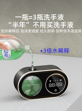 洗手液机自动感应器家用智能泡沫壁挂式厨房洗洁精起泡皂液器电动