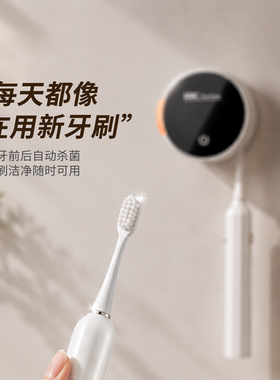 颜值更高杀菌更强烘干更快焕新款