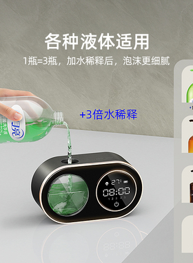 HUIYE壁挂式自动感应洗手液机