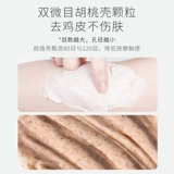 Увлажняющий ароматный тонер с гиалуроновой кислотой, скраб для тела, долговременный эффект