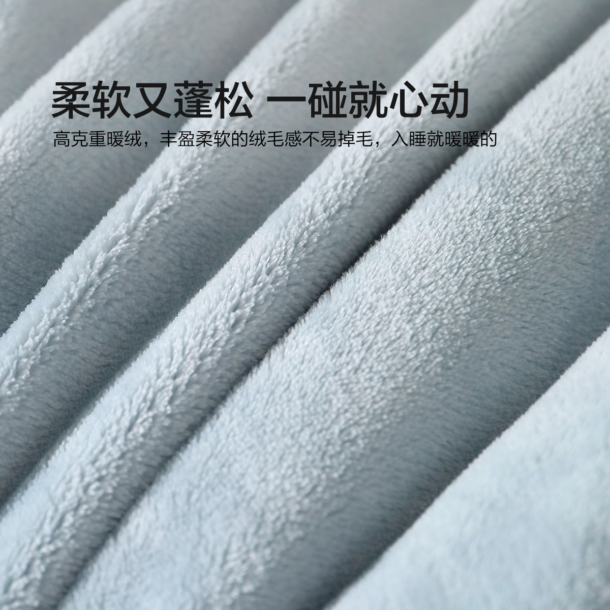 水星家纺加厚牛奶绒四件套抗静电暖绒套件保暖雕花绒床单被套新品,淘宝优惠券,粉丝福利购,淘宝优惠卷