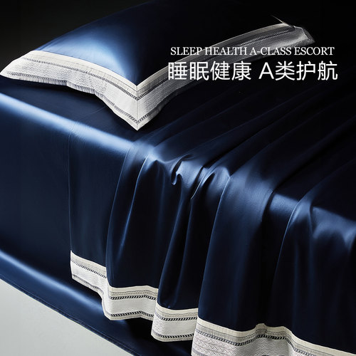 水星家纺140支双股长绒棉四件套纯棉匹马棉高端床品轻奢床单被套 - 图0