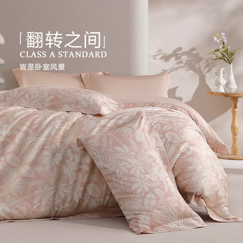 水星家纺60支天丝™棉四件套莱赛尔棉贡缎套件家用高端床品26新品 - 图2