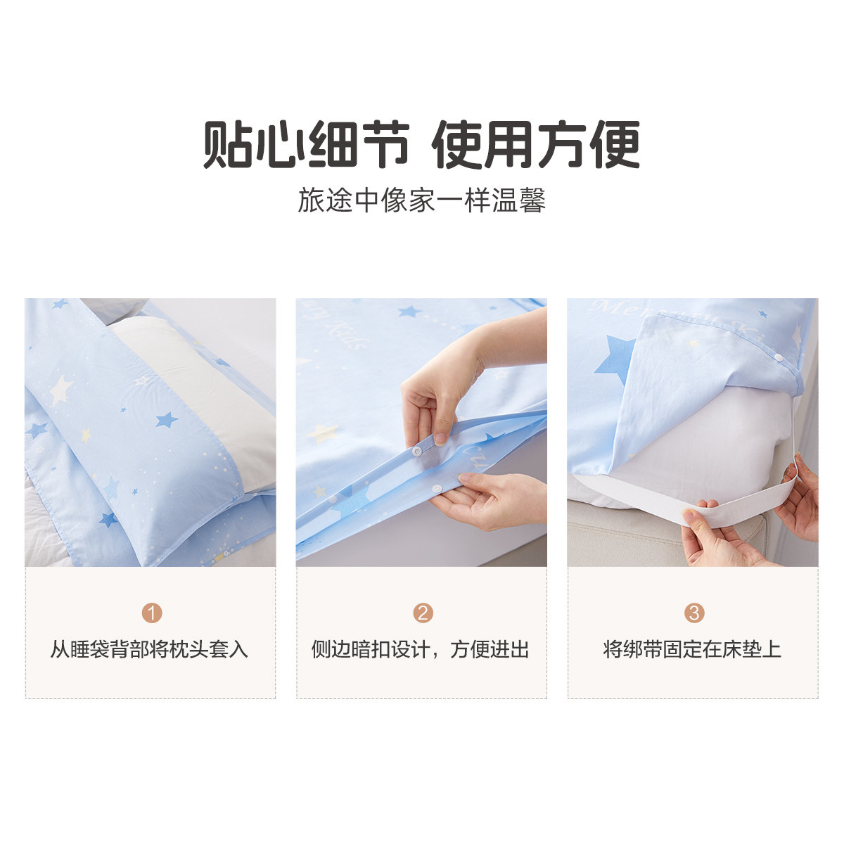 水星纺A类全棉抗菌隔脏睡袋母婴级出差旅行便携式床单被套床品,淘宝优惠券,粉丝福利购,淘宝优惠卷