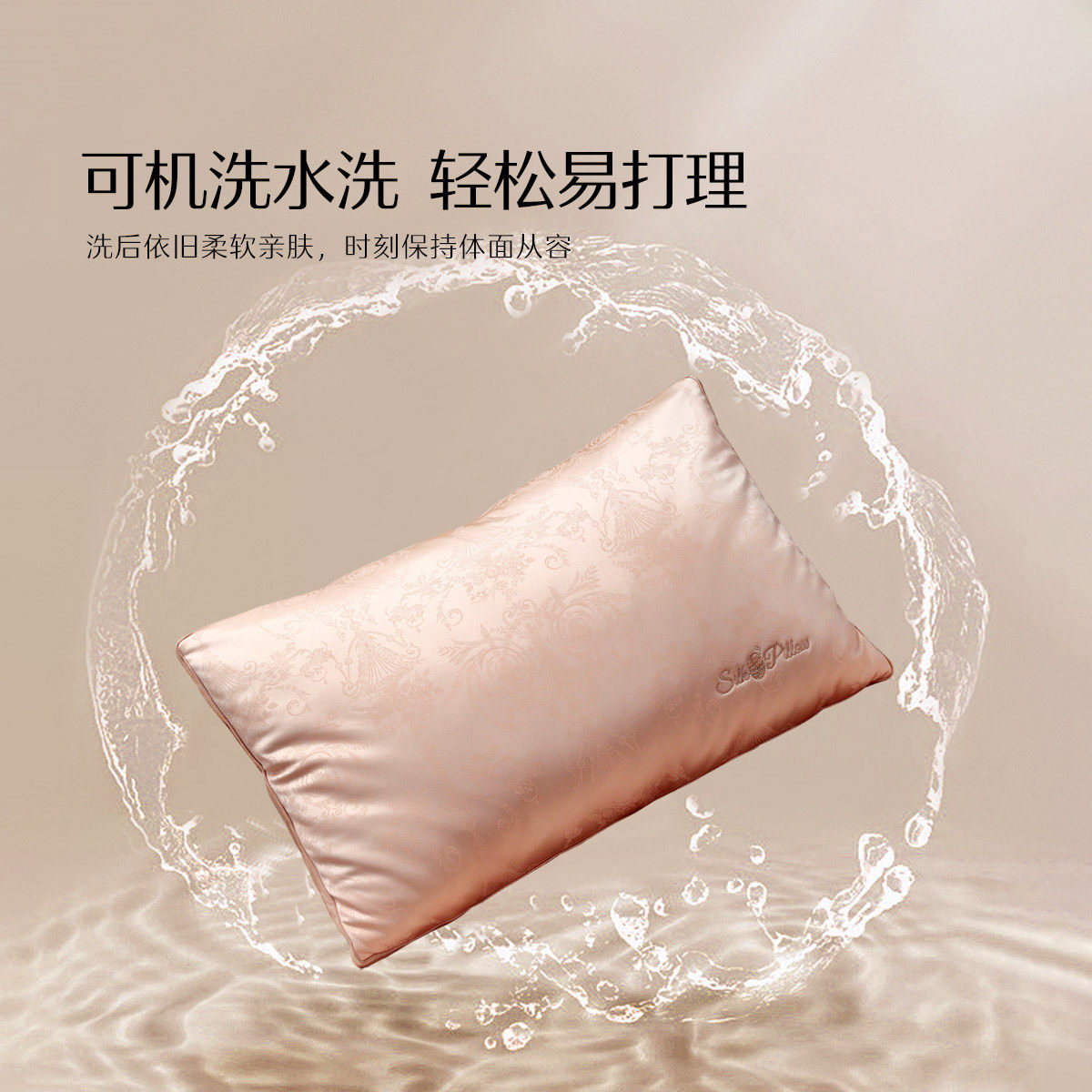 水星家纺蚕丝枕单只抑菌可水洗枕头单人枕芯辅助睡眠床品有机蚕丝,淘宝优惠券,粉丝福利购,淘宝优惠卷