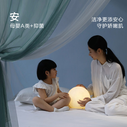 水星家纺蚊帐家用卧室防蚊帐子高级素色立地式公主风蚊帐26新品 - 图1