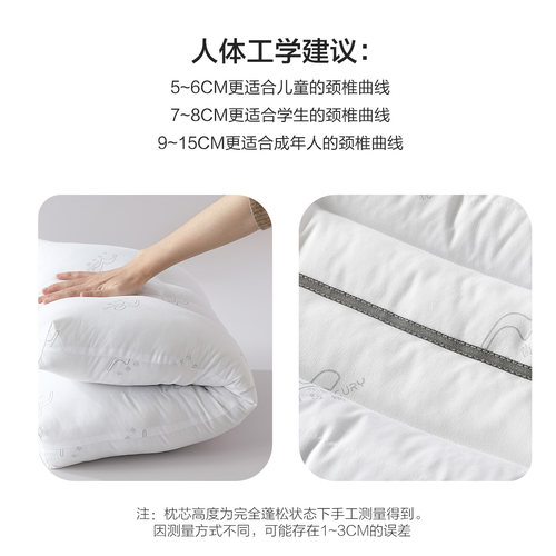 水星家纺决明子枕头抗菌荞麦枕芯宿舍呵护颈椎男单双人家用一对装 - 图3