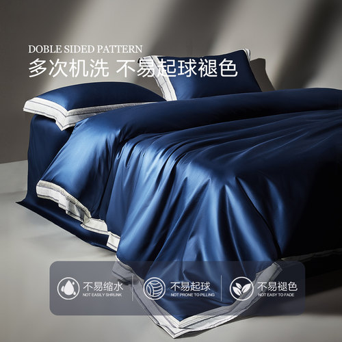 水星家纺140支双股长绒棉四件套纯棉匹马棉高端床品轻奢床单被套 - 图3