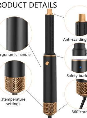 多功能直卷发器HairStyleTools