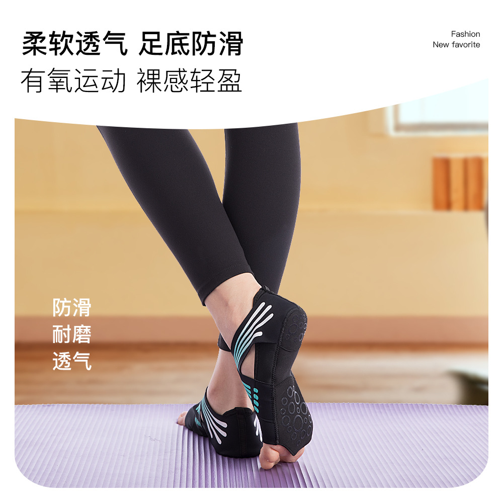 Yoga shoes women soft bottom Pilates shoes dance socks 鞋袜 - 图2