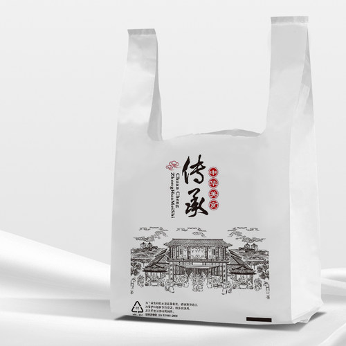 卡通外卖打包袋子一次性快餐烧烤手提袋食品级塑料包装袋批发定制 - 图1