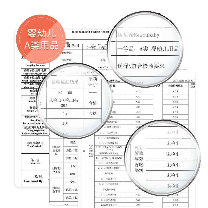 纽贝亲新生婴儿儿礼盒套装大礼包 newcubaby婴儿礼盒