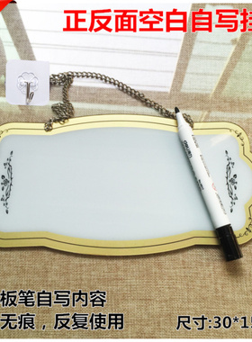 大号亚克力双面挂牌 欢迎光临有事外出创意挂牌空白可写字DIY门牌
