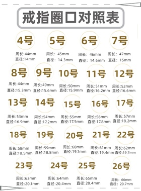 黑曜石戒指男大号招财转运玉戒指扳指