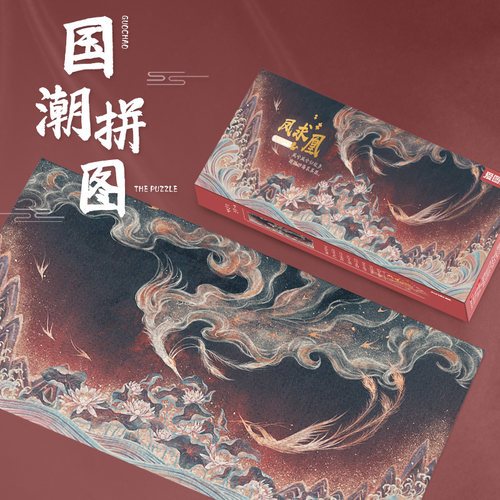 国潮拼图800片古风高难度成人1000片中国风裱框平面木制玩具潮玩 - 图0