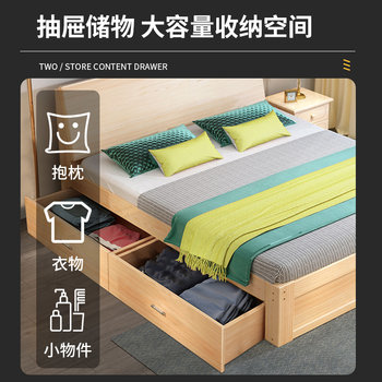 ຕຽງນອນທີ່ທັນສະໄຫມ minimalist 1.5 ແມັດໄມ້ແຂງ double bed master bedroom home economical rental room pine bed 1.2 single bed