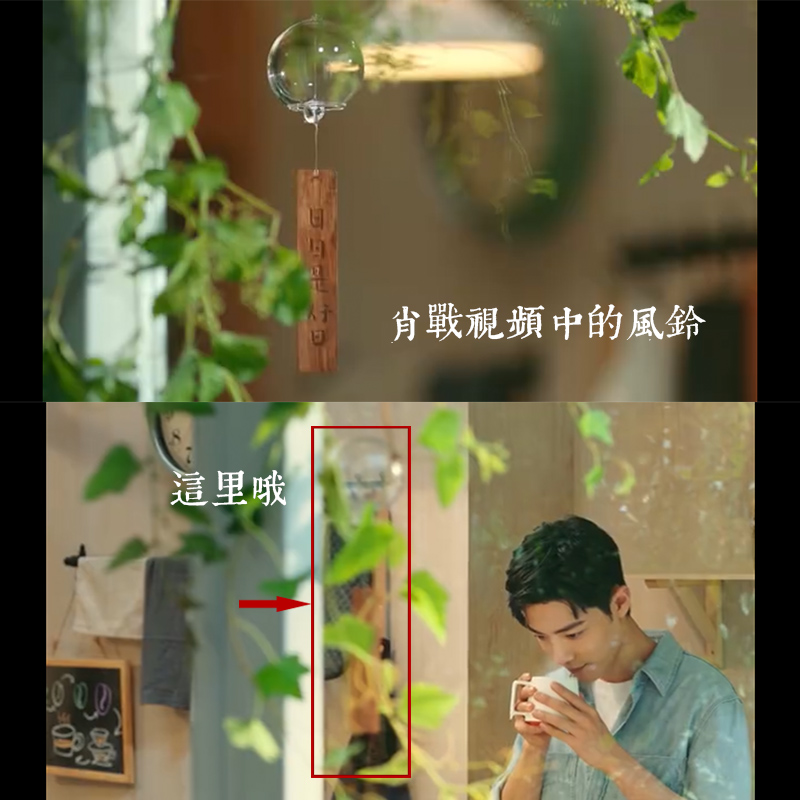 新中式日式风铃室内玻璃和风礼物挂件小挂饰创意户外吊饰国风装饰 - 图0