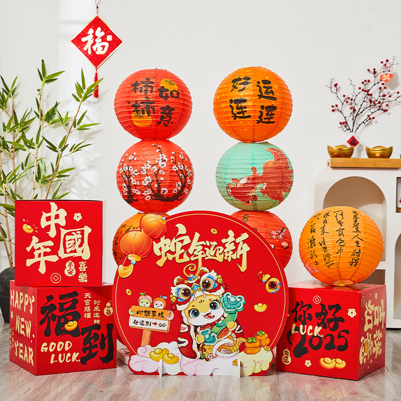 2025蛇年元旦新年装饰品纸礼盒堆头场景布置灯笼摆件商场橱窗氛围