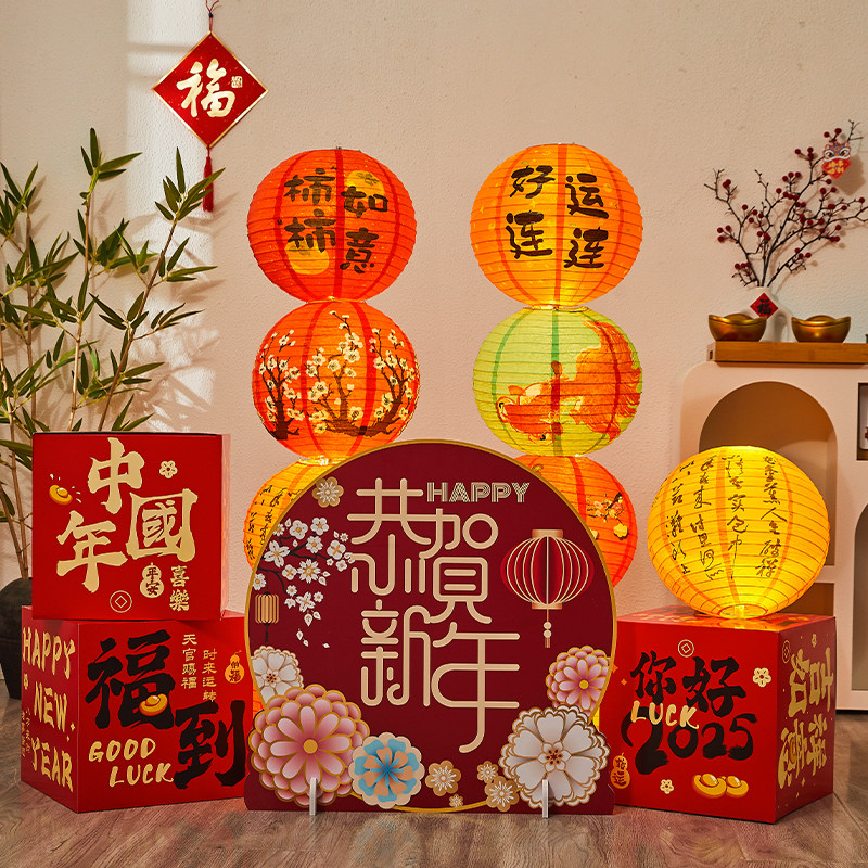 2025蛇年元旦新年装饰品纸礼盒堆头场景布置灯笼摆件商场橱窗氛围