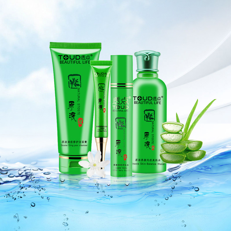 透点原液祛痘面部护理男套装女学生 透点化妆品面部护理套装