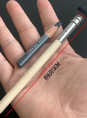 眉笔分装加长杆化妆笔延伸器