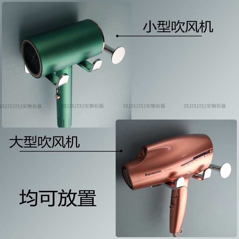 304不锈钢大号吹风机架 全铜浴室风筒架 免打孔电吹风置物架加厚,淘宝优惠券,粉丝福利购,淘宝优惠卷