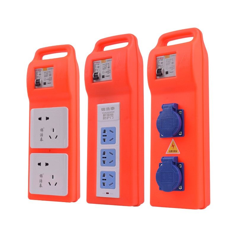 手提式电源插座小电箱临时工强DZ47电检修漏便携式地箱保型箱配电,淘宝优惠券,粉丝福利购,淘宝优惠卷