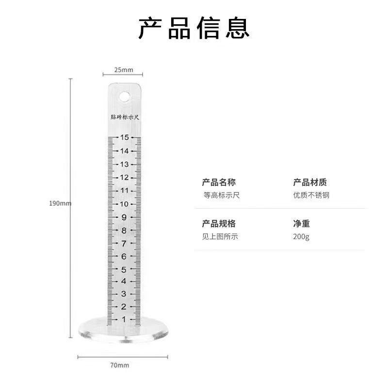 瓷砖等高尺瓦工水平仪瓦工平不锈钢贴砖找尺尺铺贴测量瓷砖标示,淘宝优惠券,粉丝福利购,淘宝优惠卷