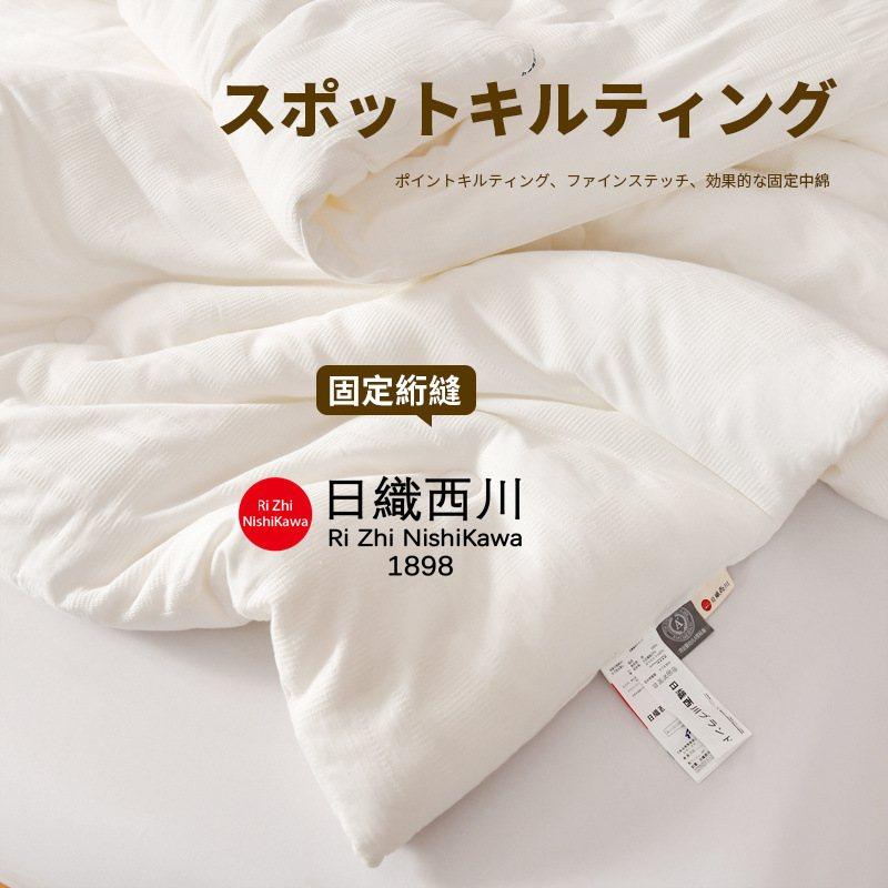 RiZhiNishikawa丨原棉不染大提花类厚A春秋全芯被厚实被冬被棉,淘宝优惠券,粉丝福利购,淘宝优惠卷
