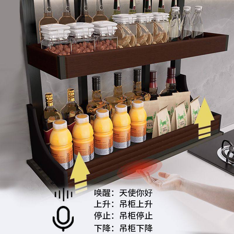 智能电动语音触摸吊柜升降拉篮厨房橱柜垂直下拉式伸缩调味拉篮,淘宝优惠券,粉丝福利购,淘宝优惠卷