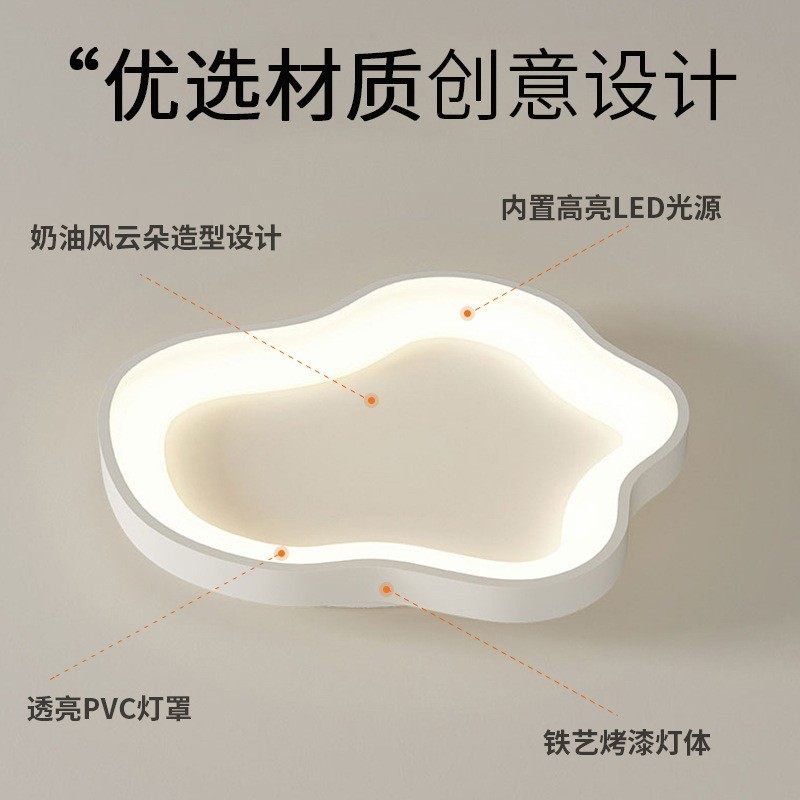 全光谱护眼主卧室灯儿童房灯现代简约奶油风灯具南瓜灯云朵吸顶灯,淘宝优惠券,粉丝福利购,淘宝优惠卷