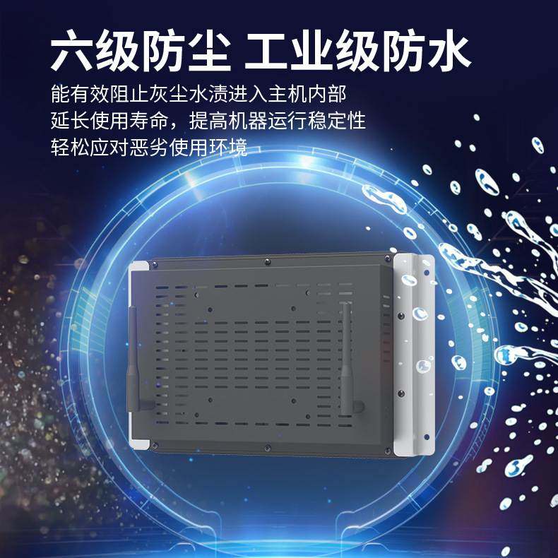 10.1寸工控显示一体机嵌入式无尘工业触摸平板电脑工业一体机,淘宝优惠券,粉丝福利购,淘宝优惠卷