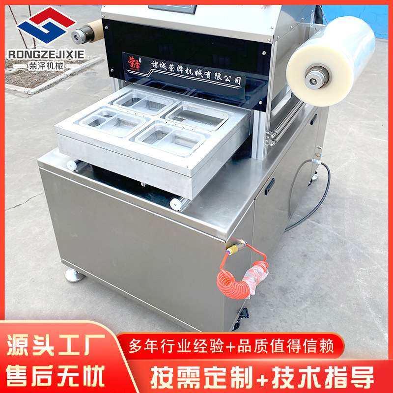 单工位盒式气调真空保鲜包装机碗团鸭货花生熟食冻品封口封盒包装,淘宝优惠券,粉丝福利购,淘宝优惠卷