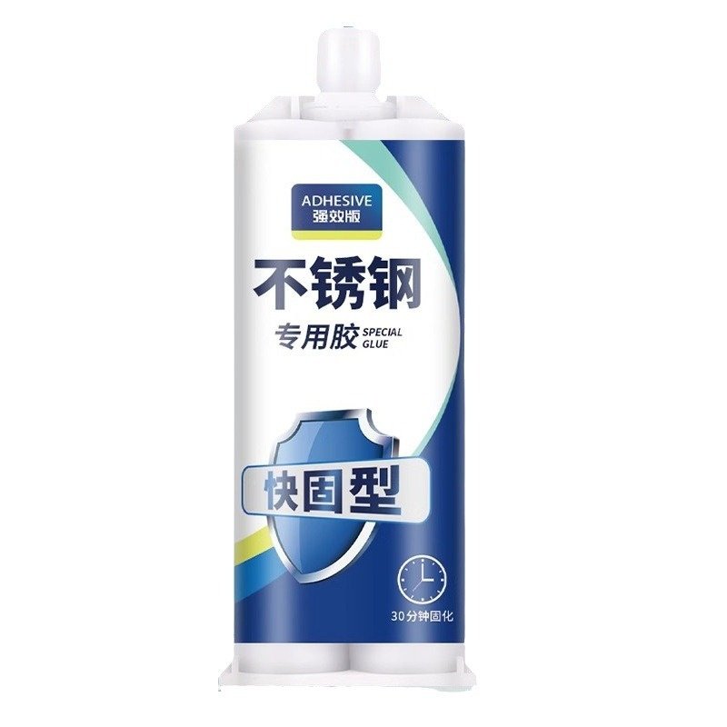 圆希粘不锈钢专用胶ab耐高温万能高强度胶替代电焊粘合剂强力焊接,淘宝优惠券,粉丝福利购,淘宝优惠卷