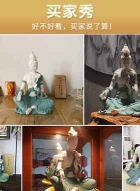 东方泥土陶瓷莲花水月饰摆件工艺礼品客厅中式玄关自新佛像摆观音