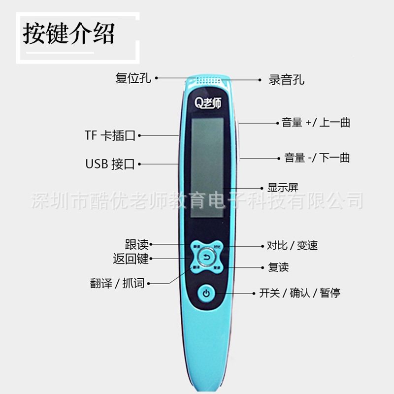 单词笔新品秋季新版课本点读笔小学初高中语数英翻译录音点读机定,淘宝优惠券,粉丝福利购,淘宝优惠卷