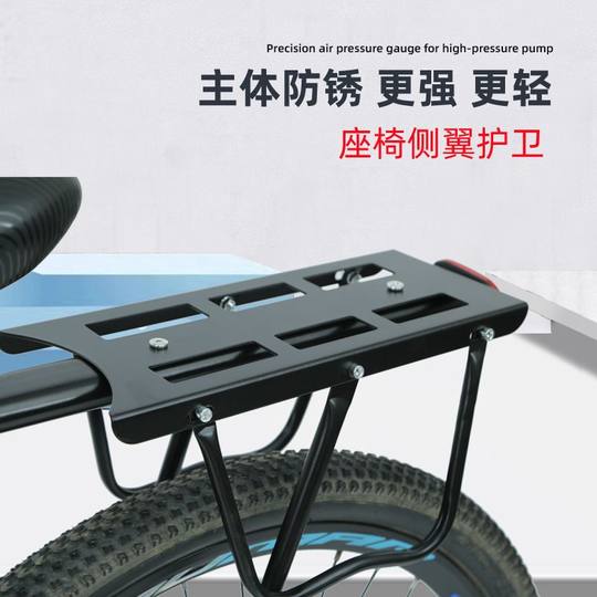 山地车后货架快拆可调节折叠车后座椅自行车可带人后尾架单车装备