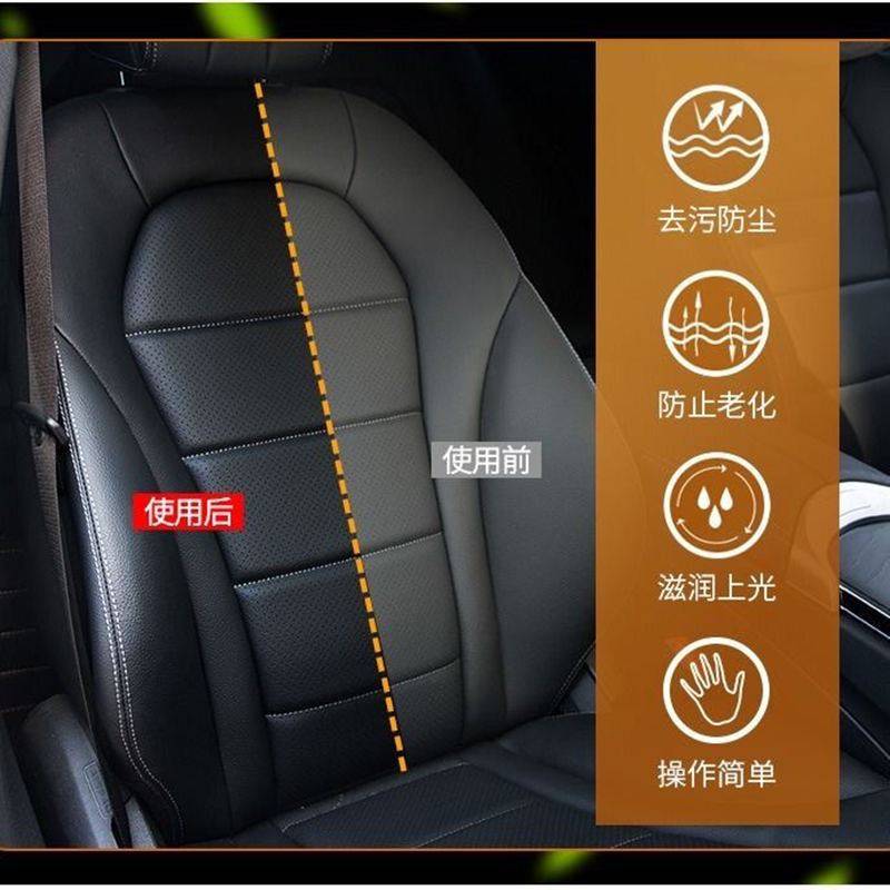 汽车真皮上光剂内饰镀膜翻新乳液面板蜡大桶装座椅皮革保养护理剂,淘宝优惠券,粉丝福利购,淘宝优惠卷