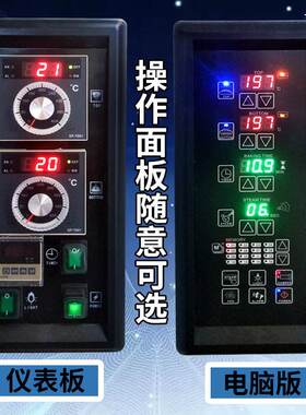 正麦4层20盘电烤箱四层大型商用燃气烘焙烤炉蛋糕面包批量烘焙