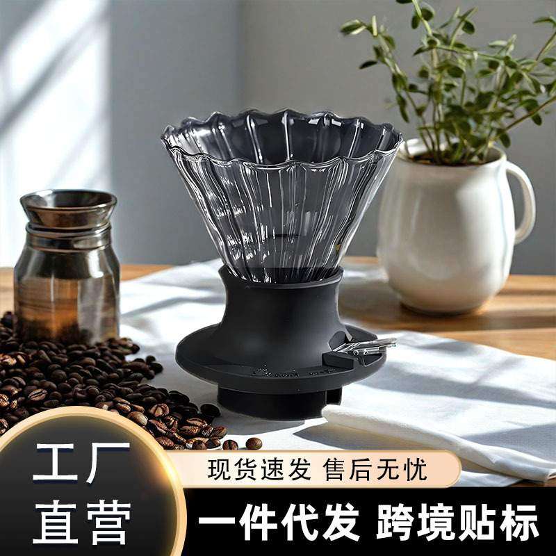 聪明杯玻璃家用手冲V60萃取泡茶设计型浸泡咖啡壶杯专利咖啡V滤,淘宝优惠券,粉丝福利购,淘宝优惠卷
