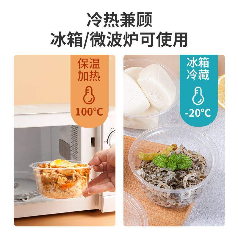 一次性碗批发整箱外卖塑料打包带商用烧烤透明盒汤碗保鲜盒盖餐具,淘宝优惠券,粉丝福利购,淘宝优惠卷