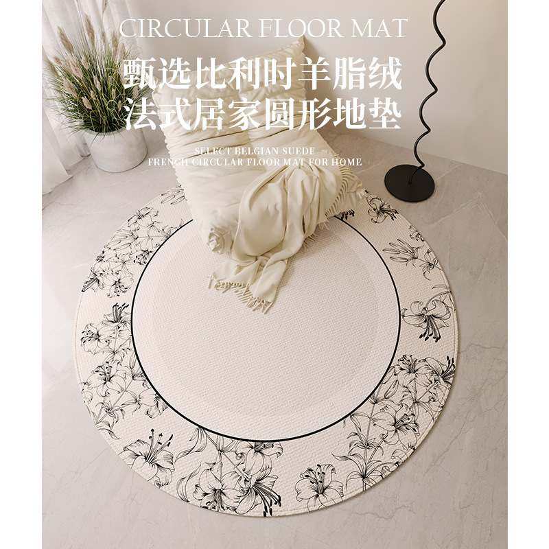 客厅地毯圆形卧室摇摇椅轻沙发垫地吊篮椅子奢茶几垫床边高级毯毯,淘宝优惠券,粉丝福利购,淘宝优惠卷