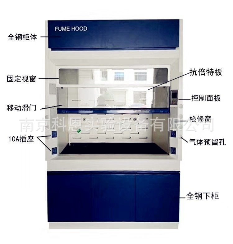 厂家直销制定PP通风柜 全钢通风橱 通风柜 通风橱 落地通风柜VAV,淘宝优惠券,粉丝福利购,淘宝优惠卷