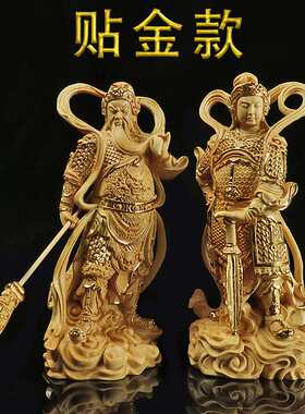 小叶黄杨木手工雕刻 关公神像韦陀尊者木雕 摆件门神手把件