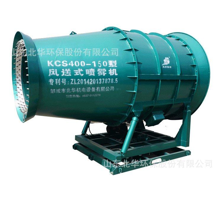 全自动车载除尘喷雾机工业降尘雾炮 100-180米远程煤场防爆雾炮机,淘宝优惠券,粉丝福利购,淘宝优惠卷